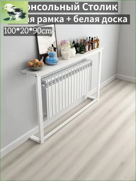 Консоль, 100х20х90 см