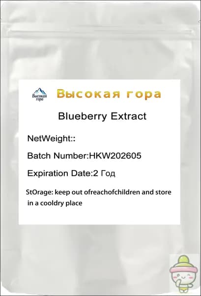 Экстракт черники Порошок описание для 200G