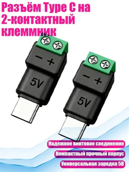 Кабель для интернет-соединения, разноцветный