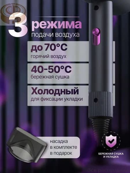 Фен для волос aagnT7BI 2000 Вт, скоростей 2, кол-во насадок 1, белый, серый металлик