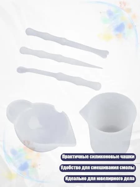 Практичные мерные чашки из силикона, Четкий