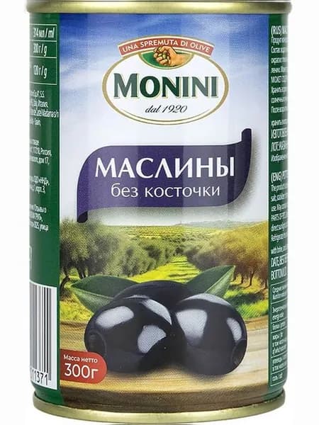 Маслины Monini без косточки, 300 г