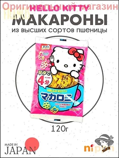 Эксклюзивная форма пасты Hello Kitty в японском стиле представлена, 120 г