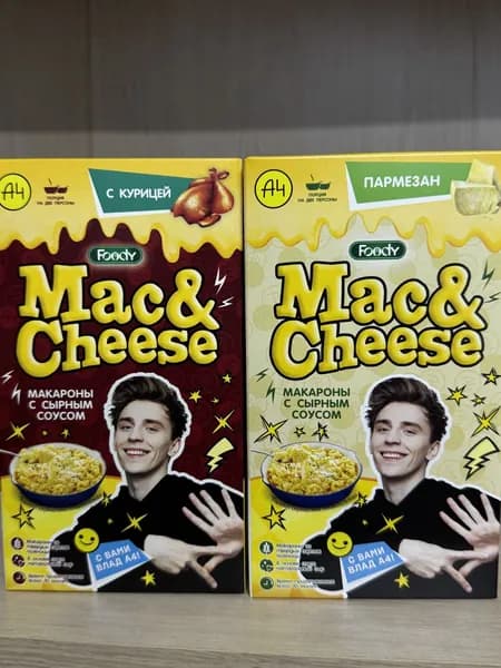 Макароны 2 пачки по 143 грамм курица пармезан Mac&Cheese