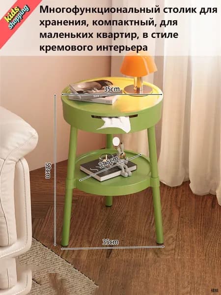 Приставной столик, 35х52х52 см