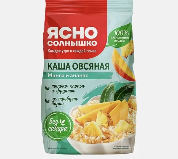 Овсяная каша ЯСНО СОЛНЫШКО манго и ананас, 300 г * 4 Шт.