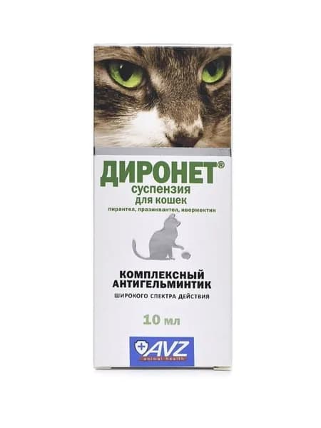 Суспензия Диронет для кошек от глистов,15 мл