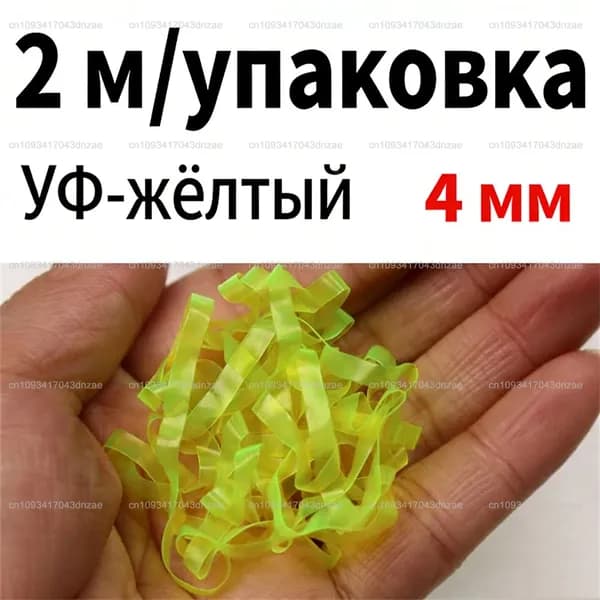 Набор стрейч пленки ПВХ для спинок, для вязания мушек, 10 цветов