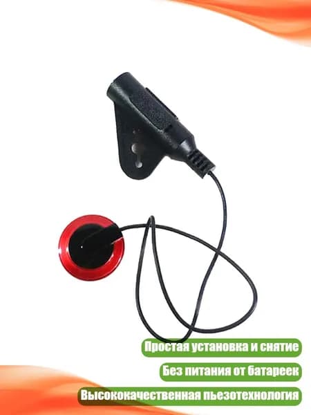 Микрофон, красный