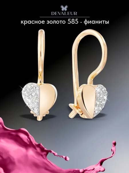 Серьги детские золотые 585 пробы ДЕВАЛЁР с фианитом