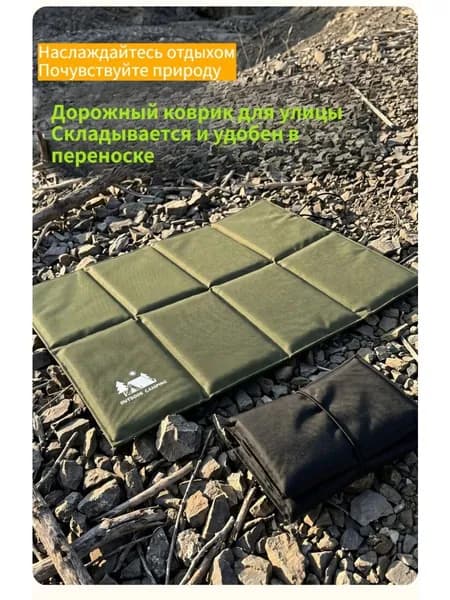 Весенняя прогулка родителей и детей на свежем воздухе, прогулка к морю, многофункциональный влагостойкий, износостойкий и защищенный от песка легкий коврик для пикника