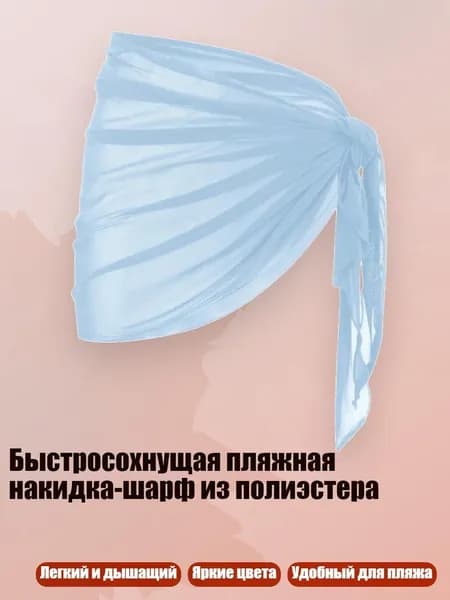 Аксессуары, запчасти для парусного спорта