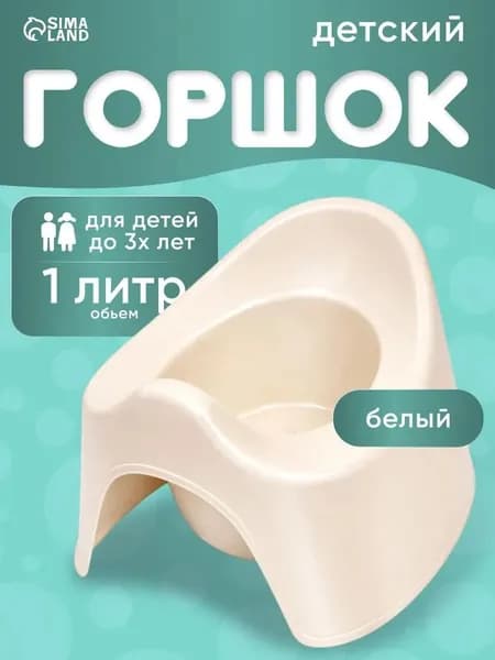 оршок детский
