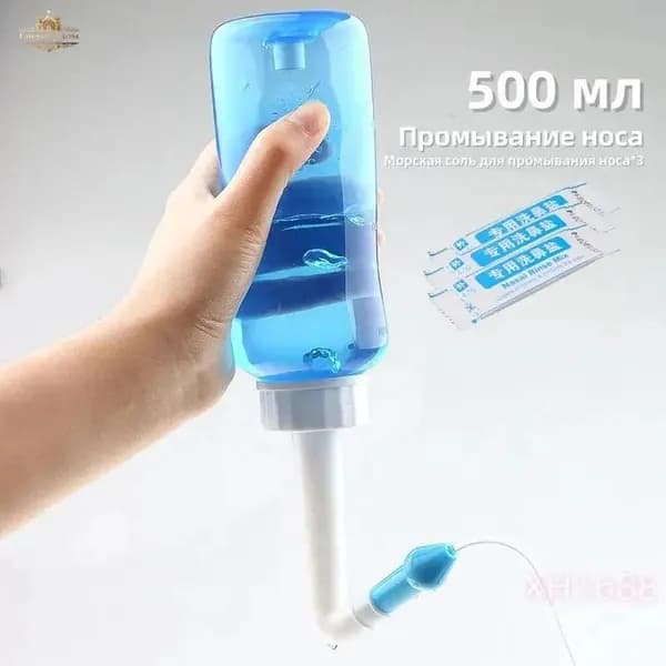 Бутылка для орошения носа 500 мл+Морская соль для промывания носа*3