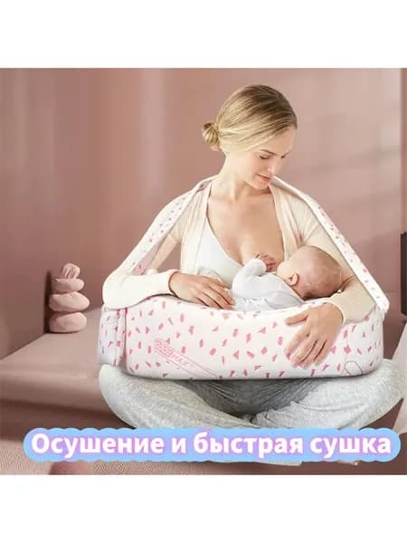 Подушка для кормления ребенка с плечевым ремнем