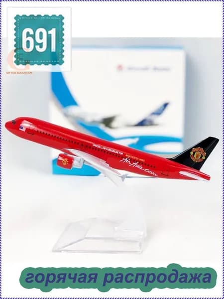 Металлическая Модель Самолета Аэробус 320, AirAsia A320