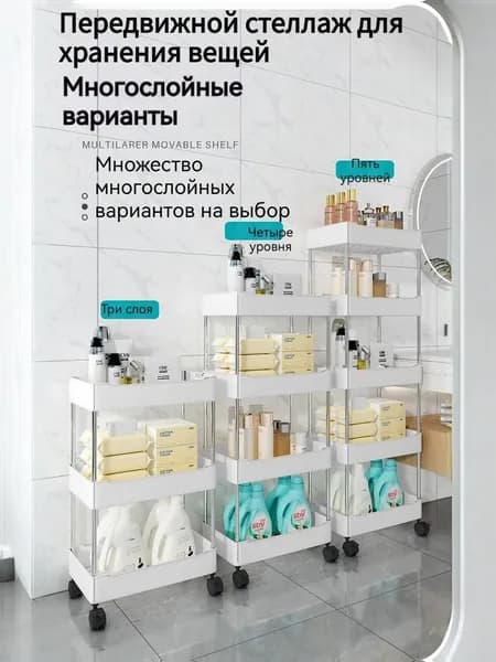 Этажерка, Нержавеющая сталь, HPL пластик, 40х14х63 см