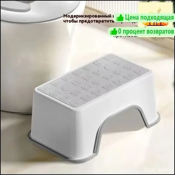 Табурет, 1 шт.