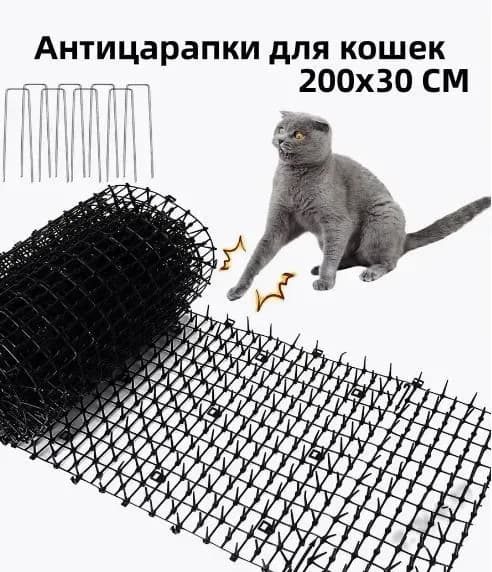 Скат-мат отпугиватель Антицарапки 200x30 см для кошек, собак и птиц