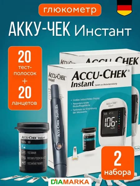 Глюкометры Accu-Chek Instant (Акку-Чек Инстант), 2 набора