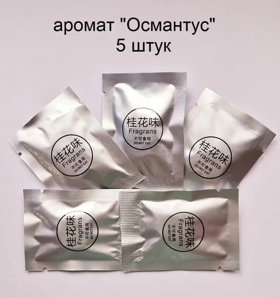 Ароматизатор в автомобиль / Мишка-пилот с вентилятором/ Освежитель воздуха