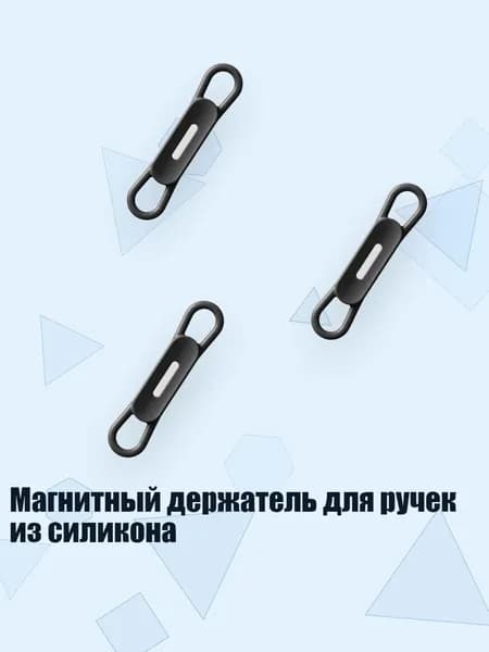 Магнитный держатель для ручек из силикона, Черный
