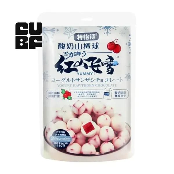 Эксклюзивные йогуртовые конфеты Haw Мяч 110g