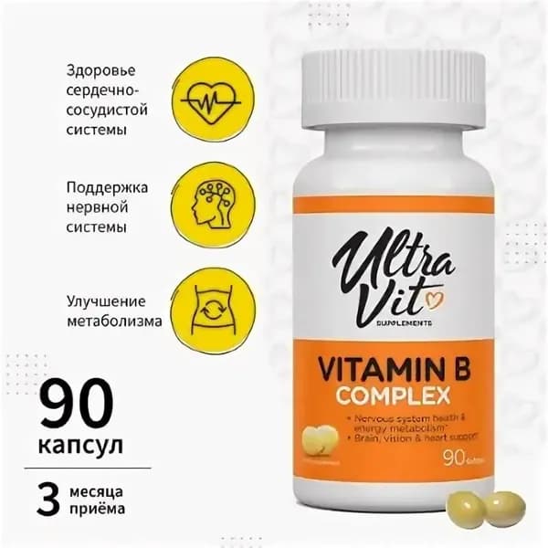 Витамины группы B комплекс Vitamin B Complex 90 гелевых капсул