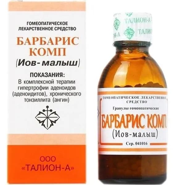 Иов-Малыш Барбарис комп. гранулы гомеопатические, 20 г
