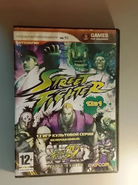 Диск с винтажной игрой для слабого ПК Street Fighter Сборник 12 в 1 PC DVD