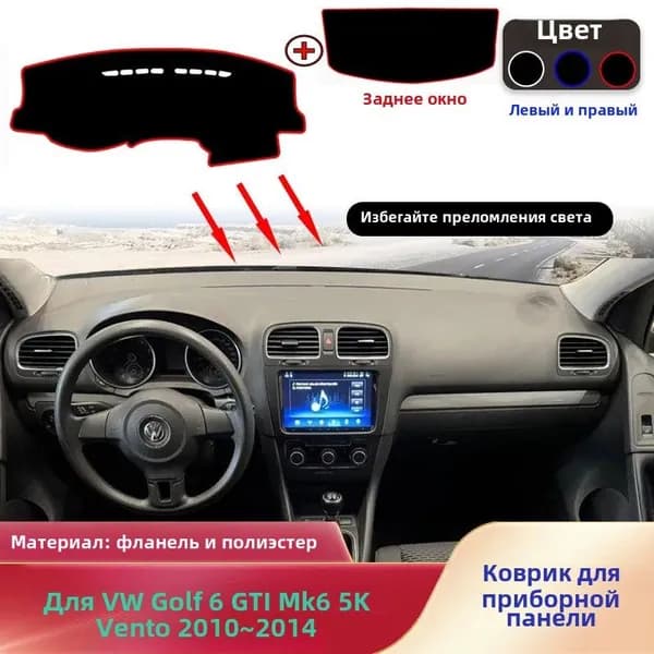 Накидка автомобильная