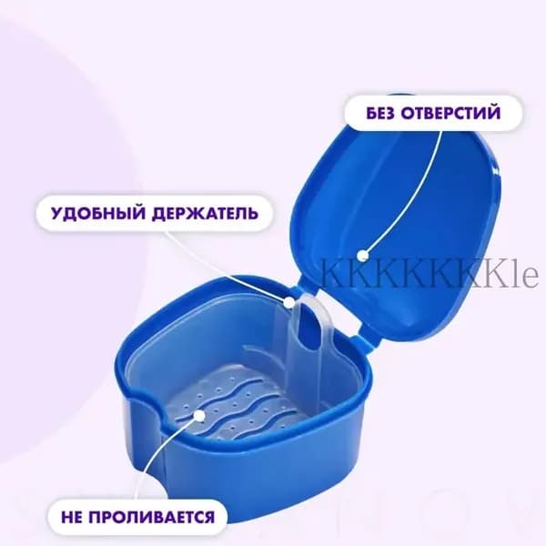 Контейнер, органайзер для протезов, элайнеров, пластинок синий.....