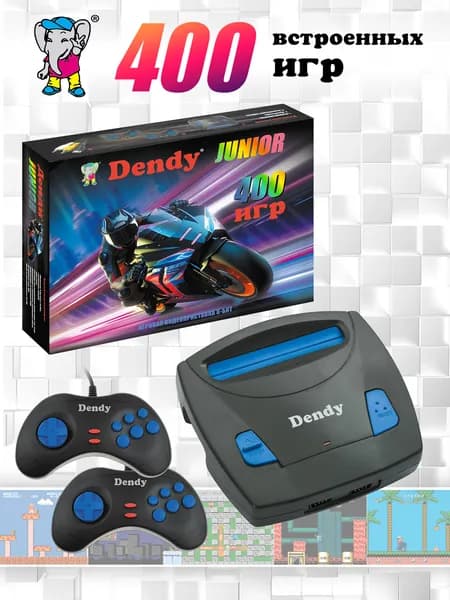 Игровая приставка Dendy Junior 400 игр 8-бит / слот для картриджа 8bit