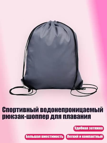Чехол для спортивного инвентаря