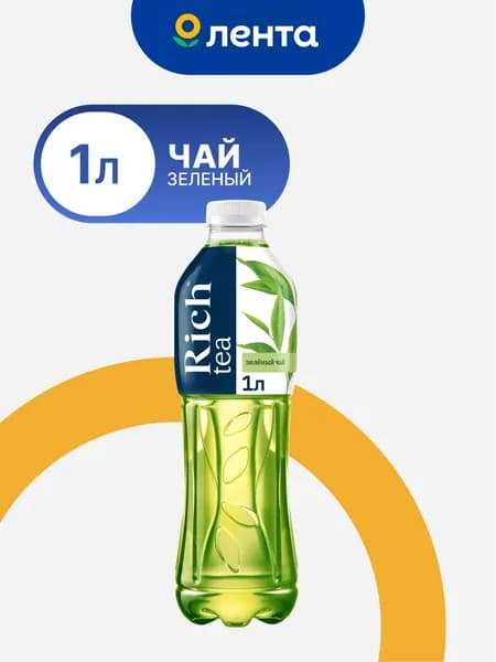 Холодный чай RICH Зеленый 1л