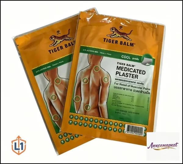 Охлаждающий и обезболивающий тигровый пластырь (зеленый) Tiger Balm, Medicated Plaster-HR COOL Green, 4шт. 10x14 см./Тайланд