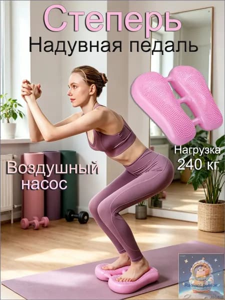 Степпер mzm-20260704153923215