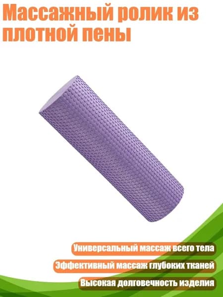 Утяжелители