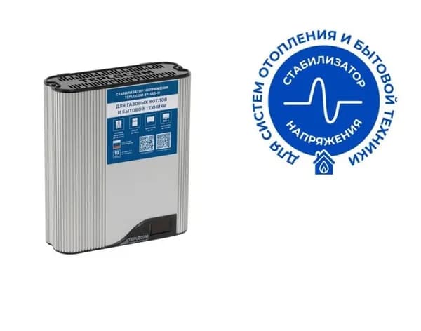 Стабилизатор напряжения TEPLOCOM ST-555-И