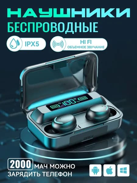 Наушники беспроводные с микрофоном, Bluetooth, черный матовый