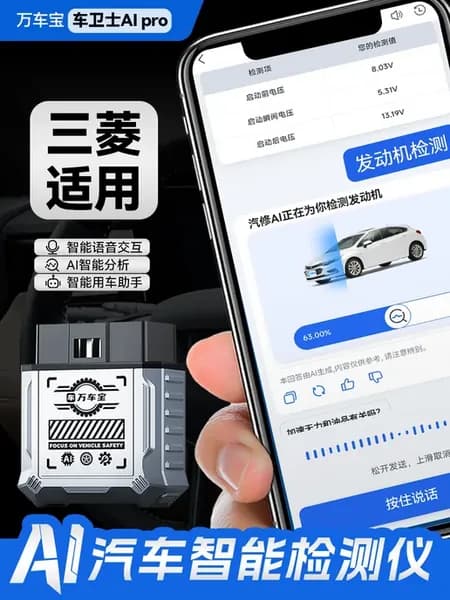 Автосканер AIPro полноэлектронная диагностика автомобиля
