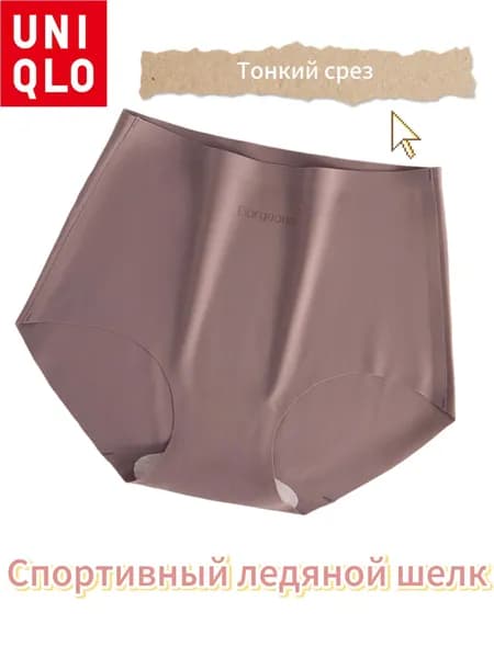 Трусы брифы трусы Тонкий ледяной шелк Никаких следов движения, 1 шт