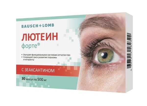 Лютеин форте, капсулы массой 500,0 +/- 50,0 мг, 30 шт.