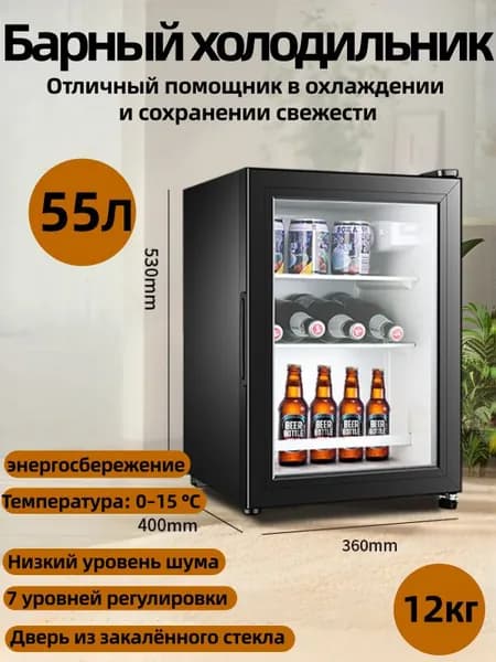 Барный холодильник BJS-carfridge, бирюзовый