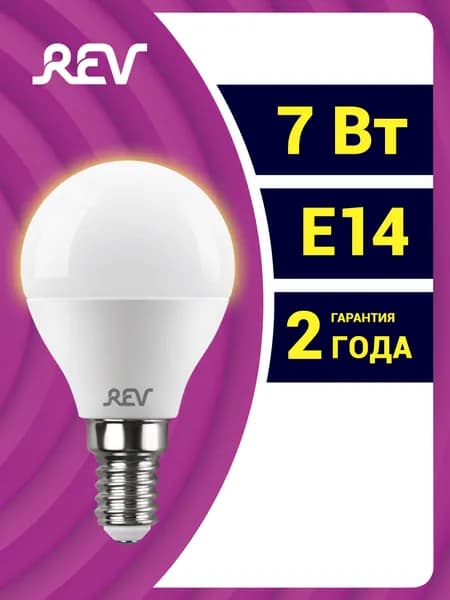 Лампочка светодиодная e14 шар 7Вт 2700К теплый свет REV