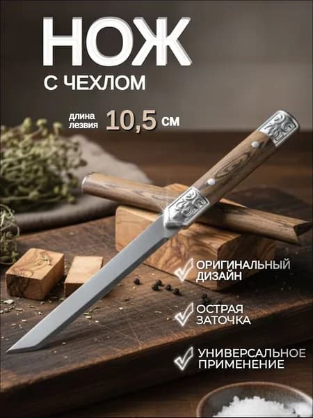 BeRed Садовый нож, лезвиеСталь