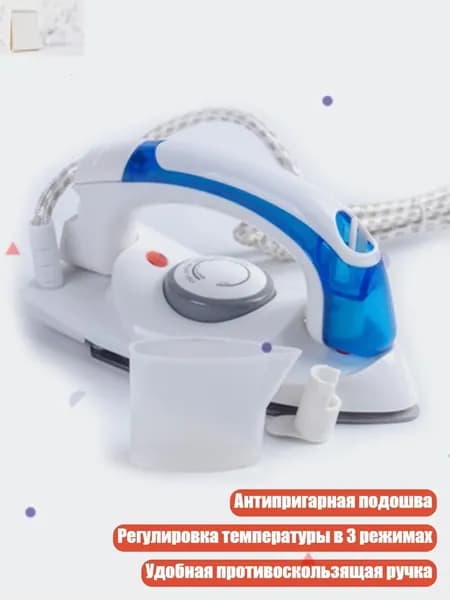 Портативный паровой утюг, US