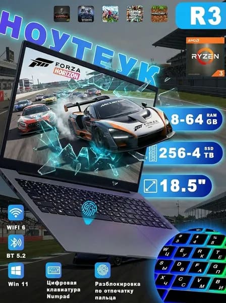 NICEBOOK R3-2300U-18.5 Игровой ноутбук 18.5", AMD Ryzen 3 2300U, RAM 8 ГБ, SSD 256 ГБ, AMD Radeon, Windows Pro, темно-серый, Русская раскладка