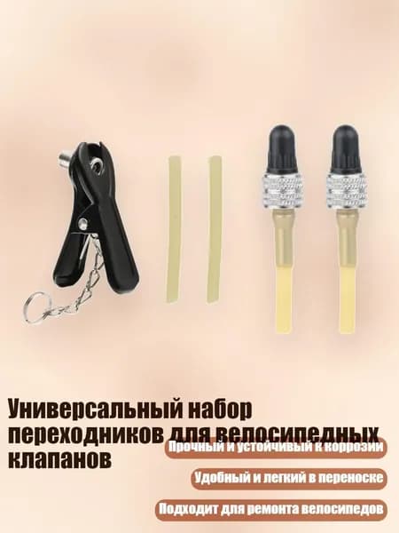 Аксессуары, запчасти для серфинга