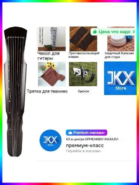 Саксофон альт из нейлона, агатиса и павловнии, черный, 1230x230 мм